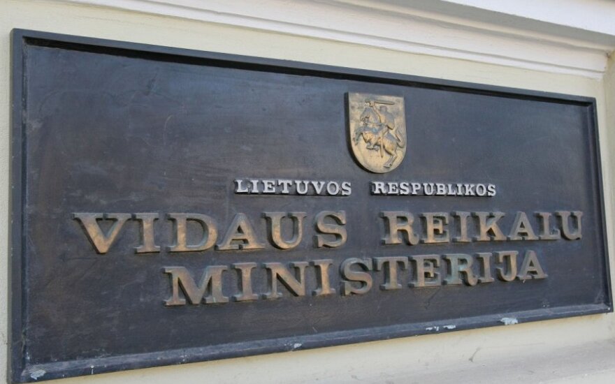 Lietuvos Respublikos Vidaus reikalų ministerija